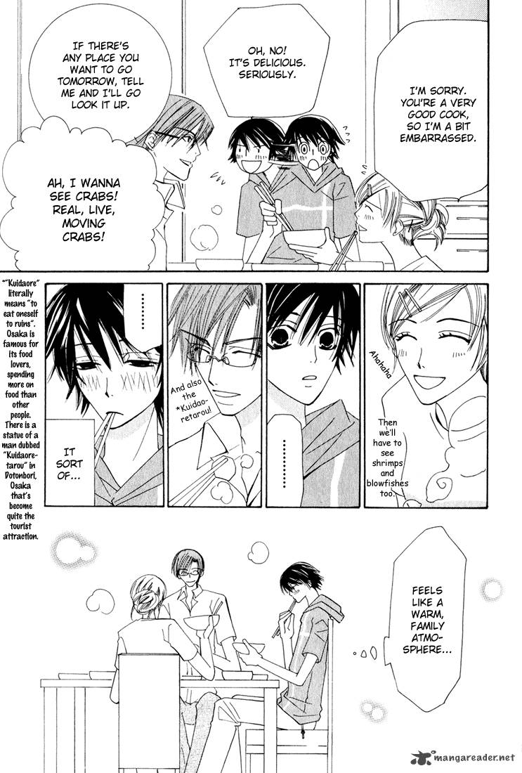 junjou_romantica_11_82
