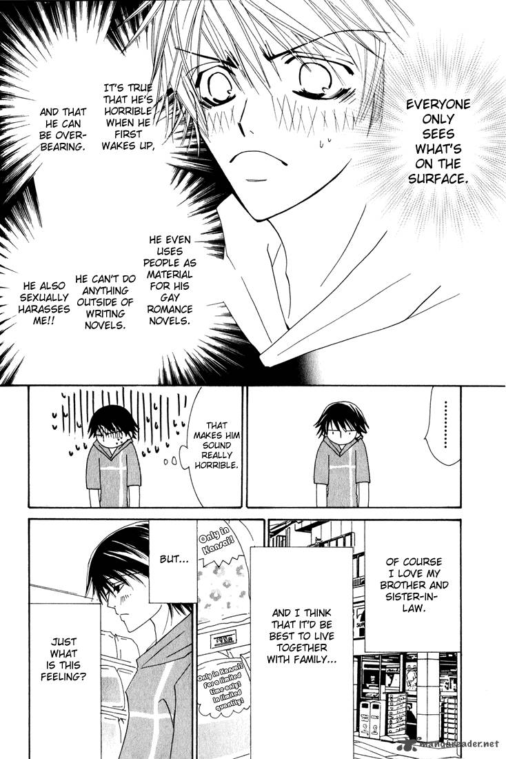 junjou_romantica_11_85
