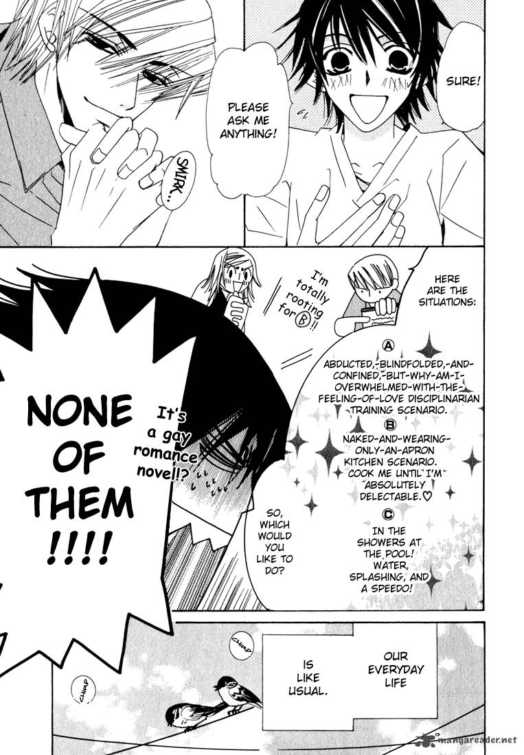 junjou_romantica_11_9
