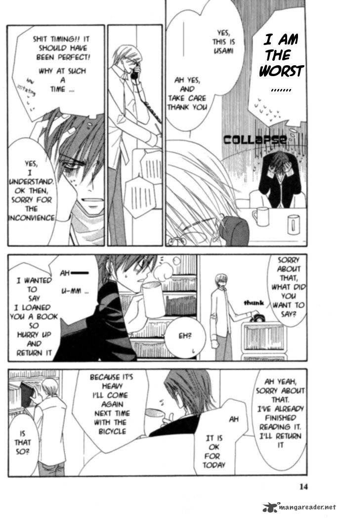 junjou_romantica_16_17