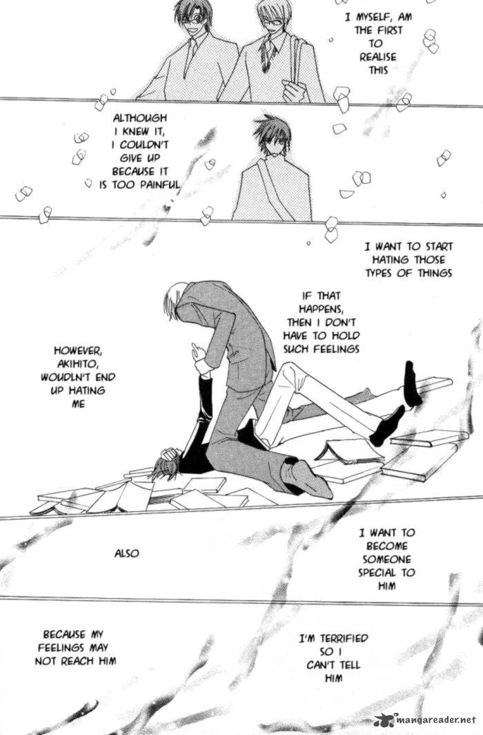junjou_romantica_16_27