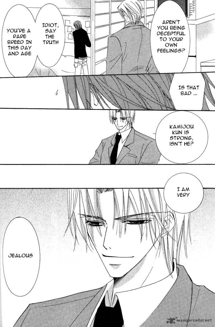junjou_romantica_16_33