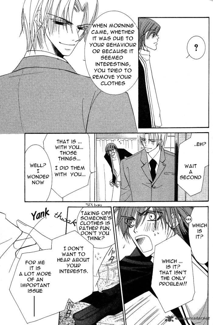 junjou_romantica_16_36