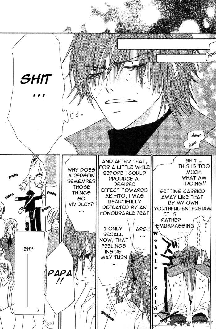 junjou_romantica_16_38