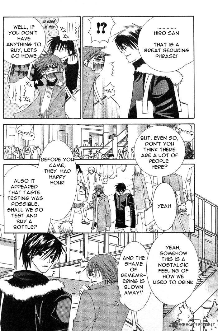 junjou_romantica_16_43