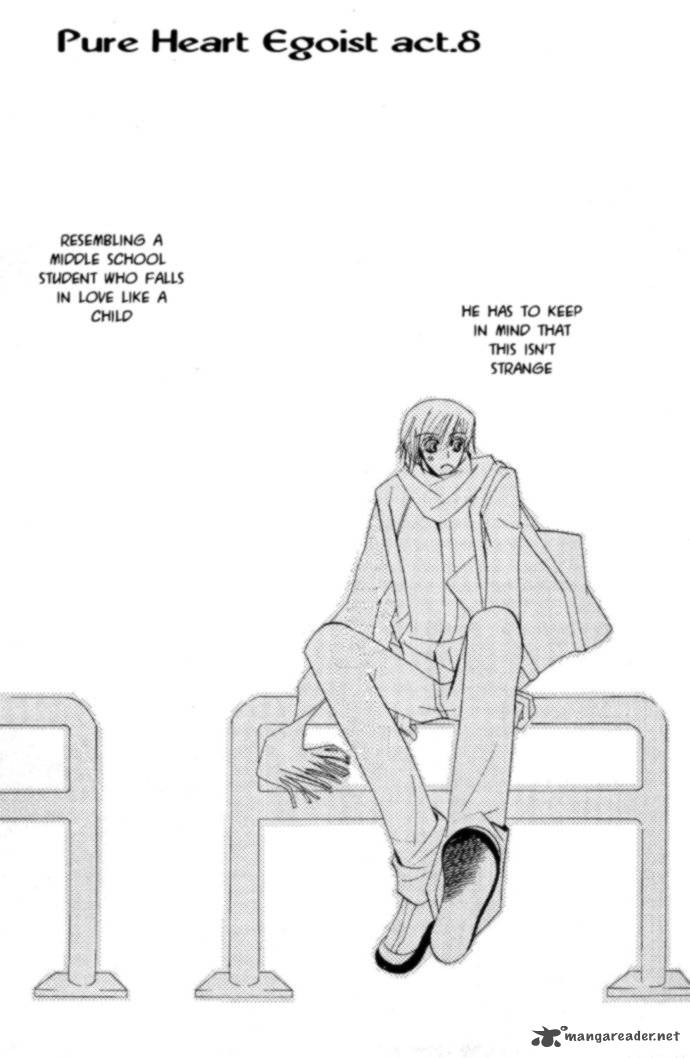 junjou_romantica_16_6