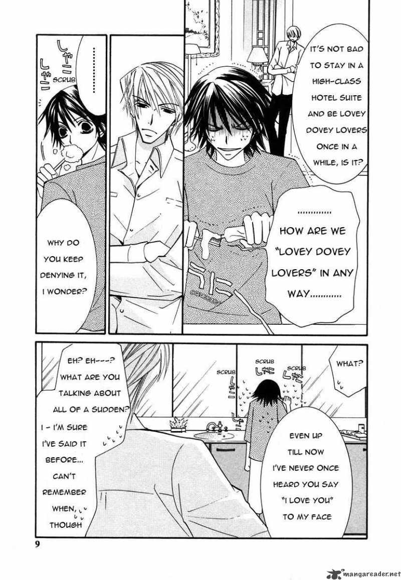 junjou_romantica_27_10