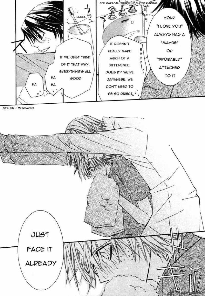 junjou_romantica_27_11