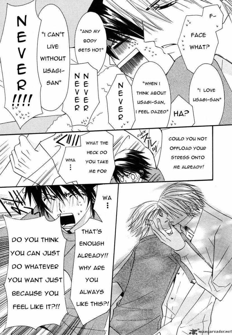 junjou_romantica_27_12