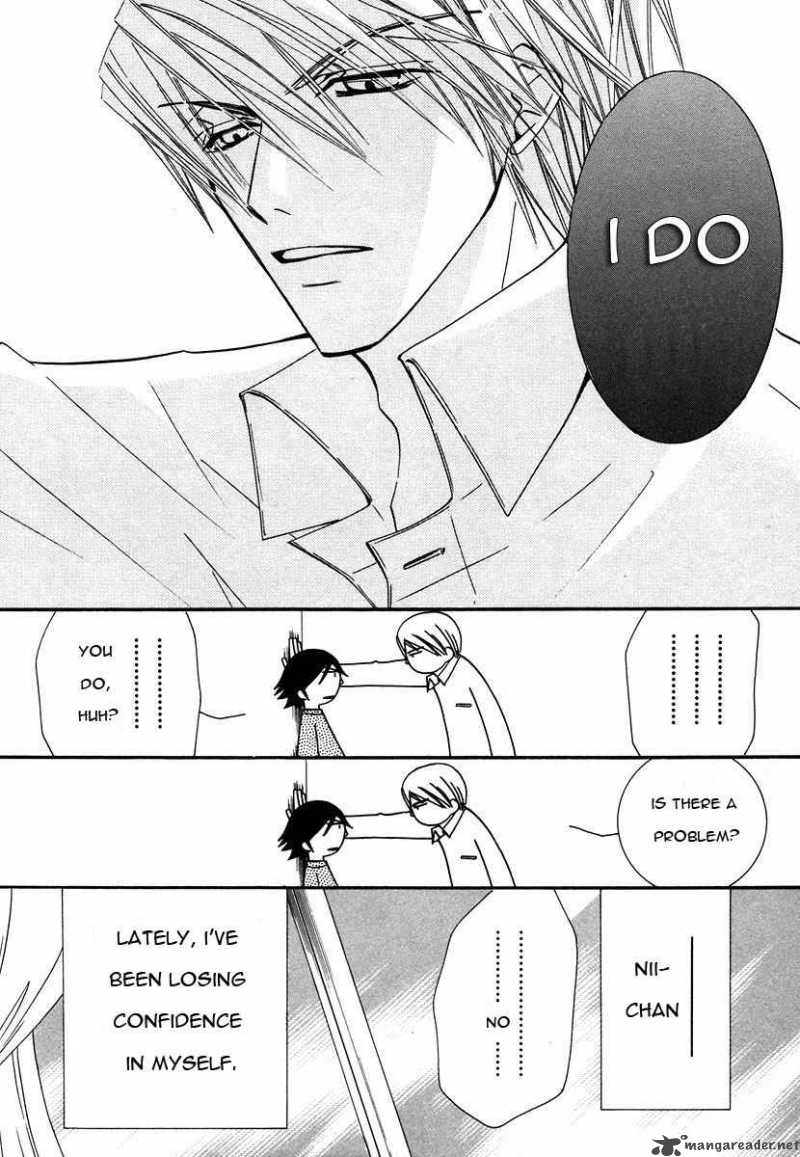 junjou_romantica_27_13