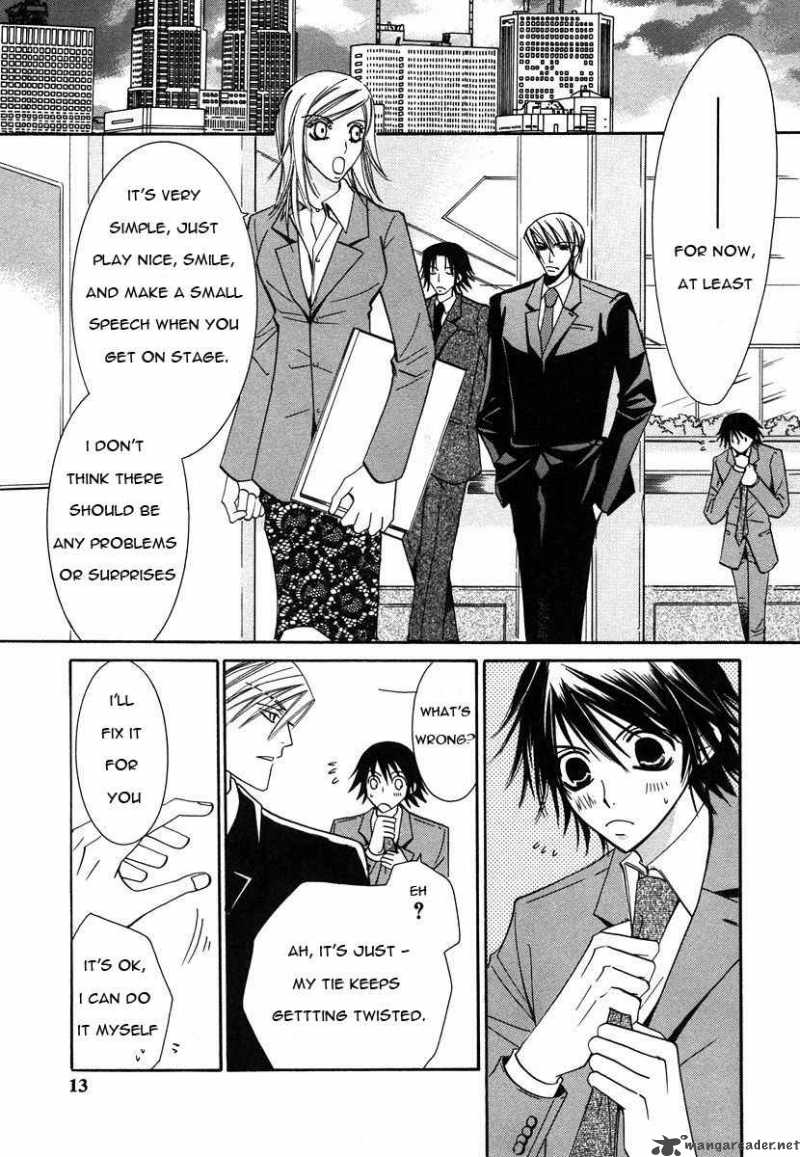 junjou_romantica_27_14
