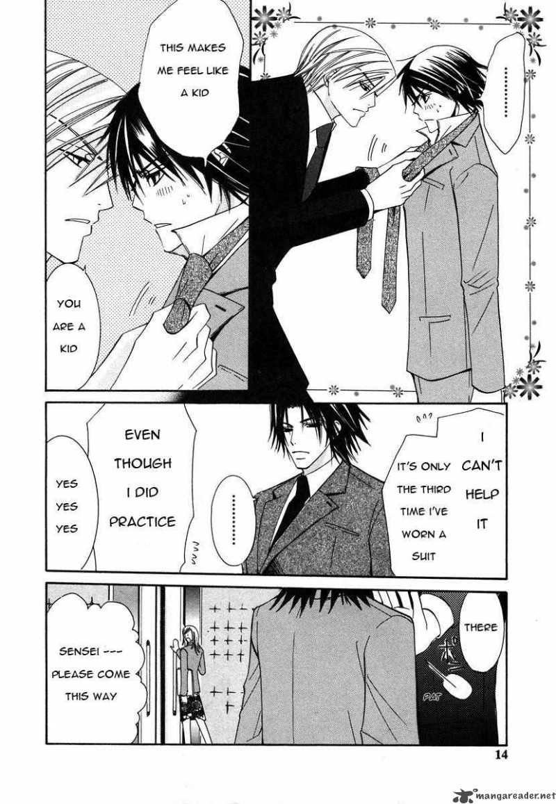 junjou_romantica_27_15