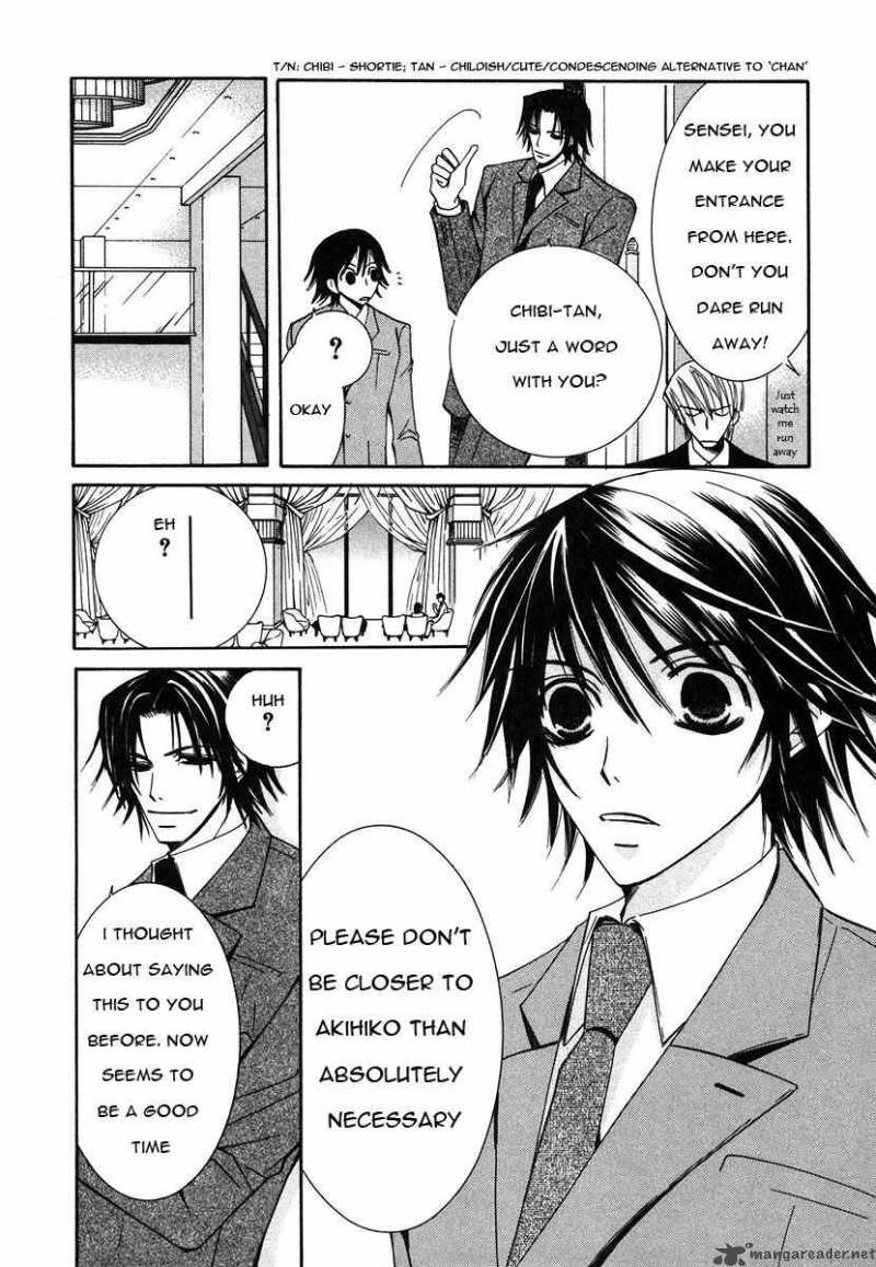 junjou_romantica_27_16