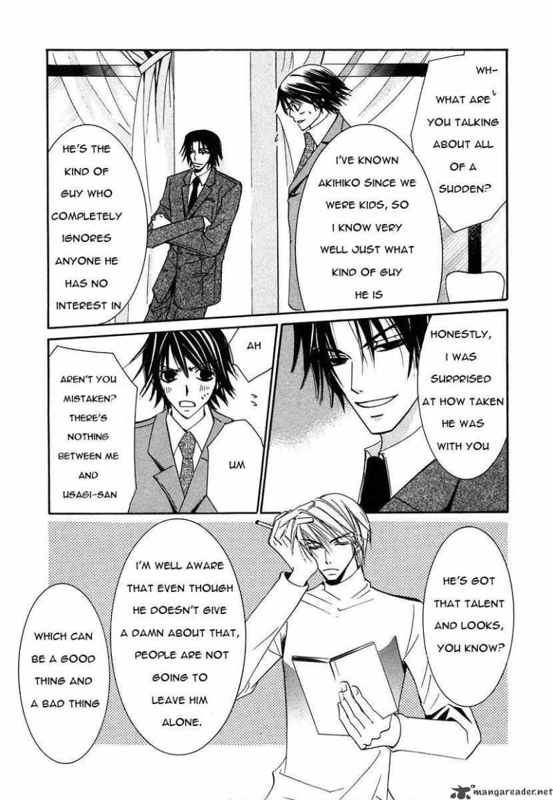 junjou_romantica_27_17