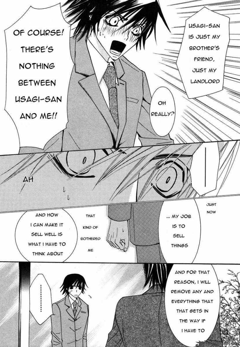 junjou_romantica_27_19
