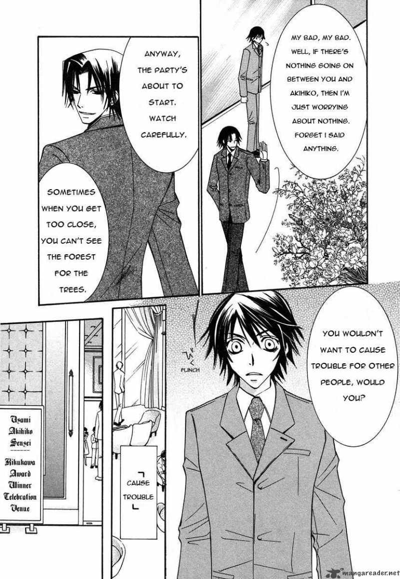 junjou_romantica_27_20