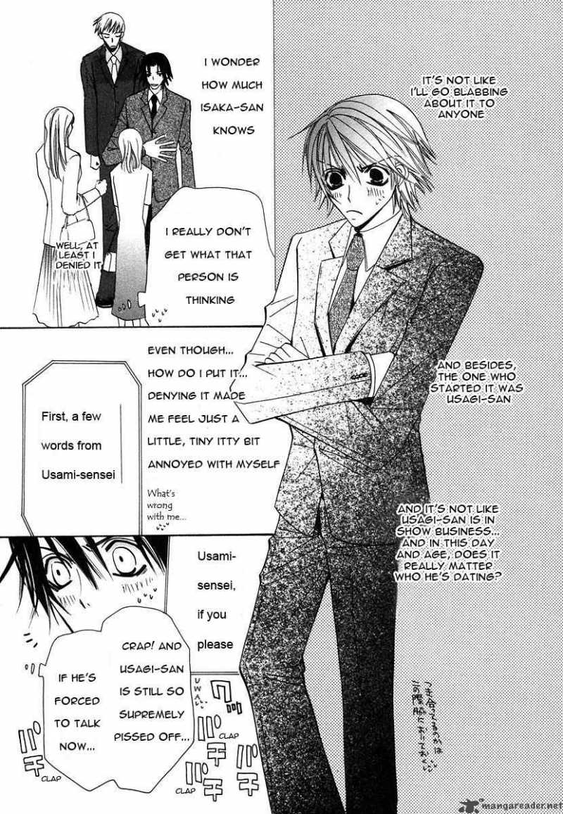junjou_romantica_27_22