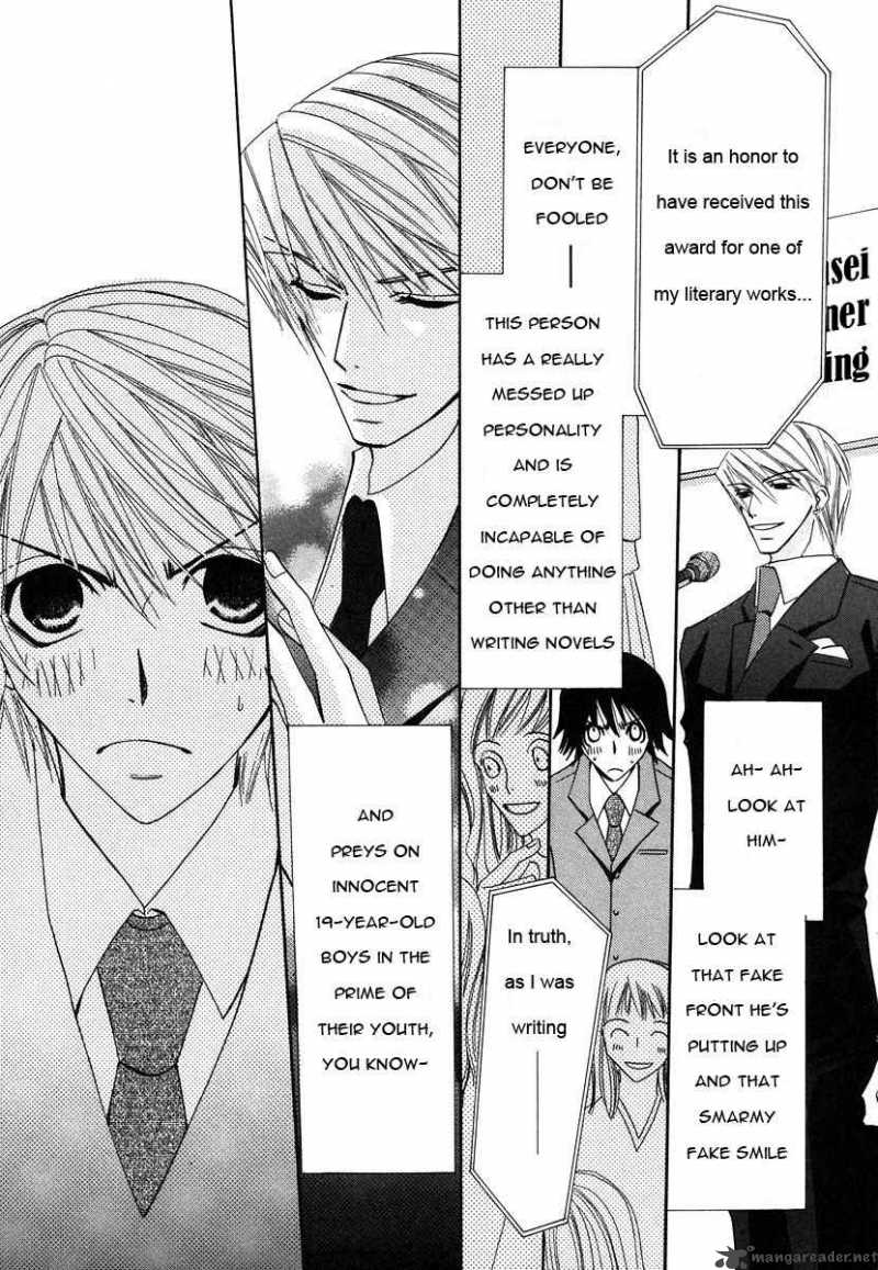 junjou_romantica_27_24
