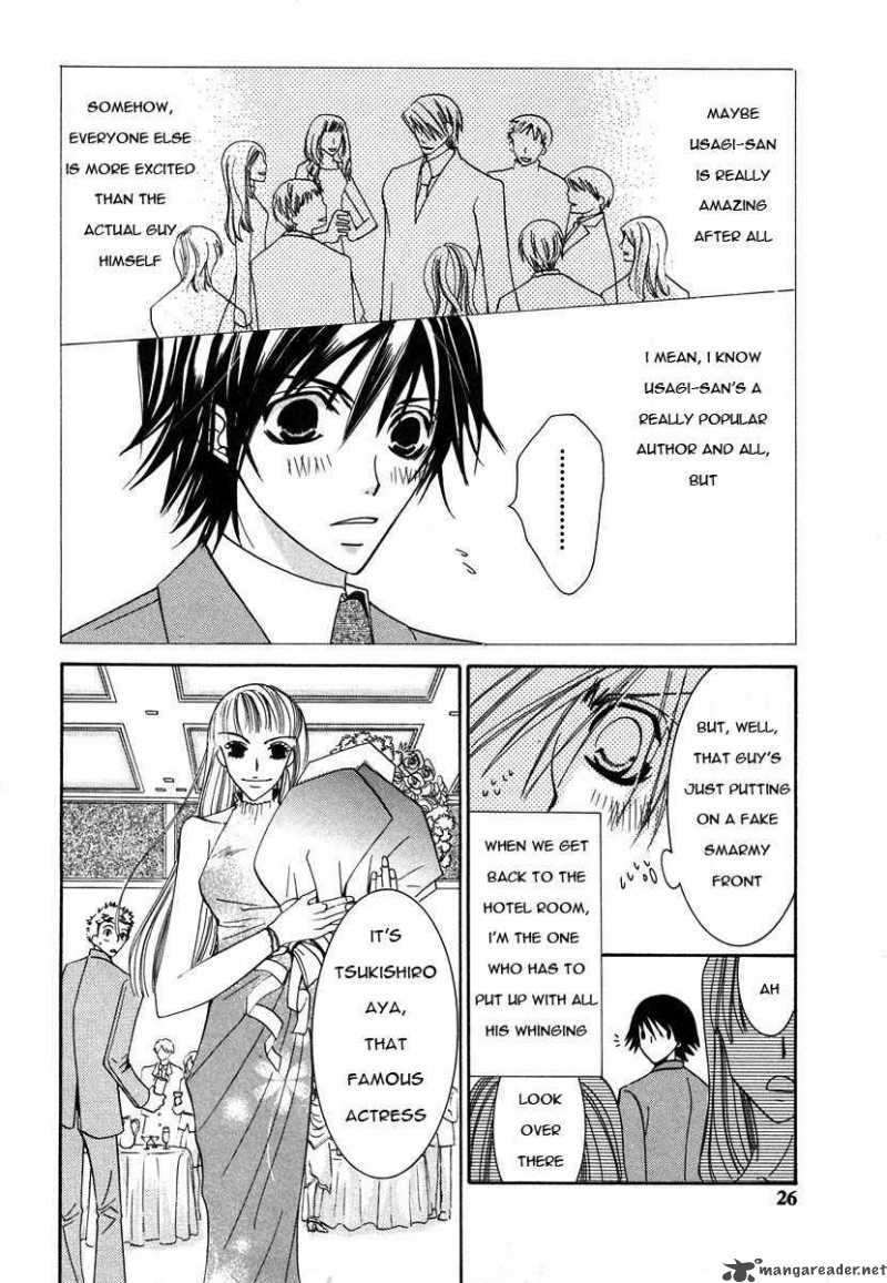 junjou_romantica_27_27