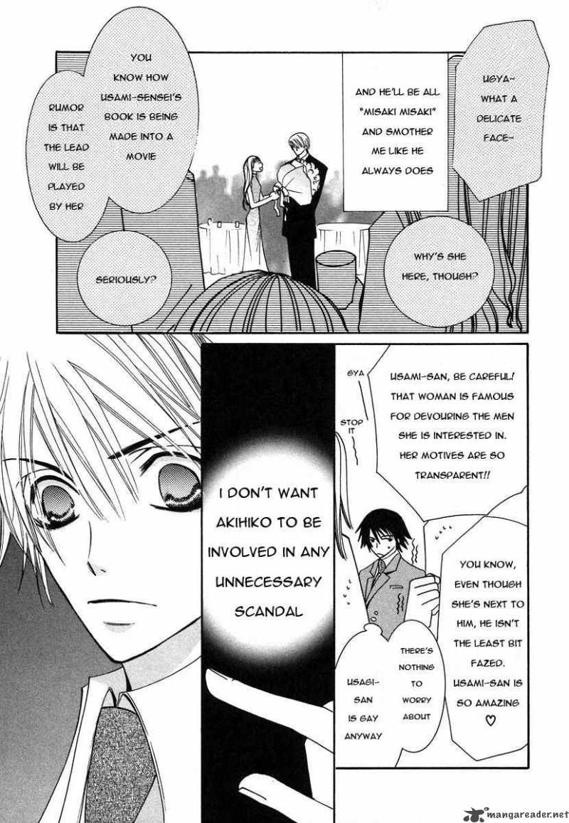junjou_romantica_27_28