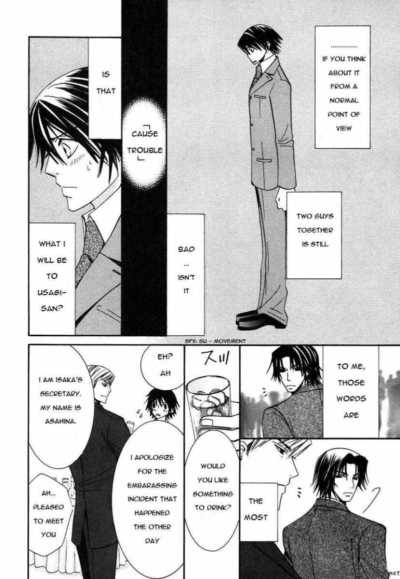 junjou_romantica_27_29