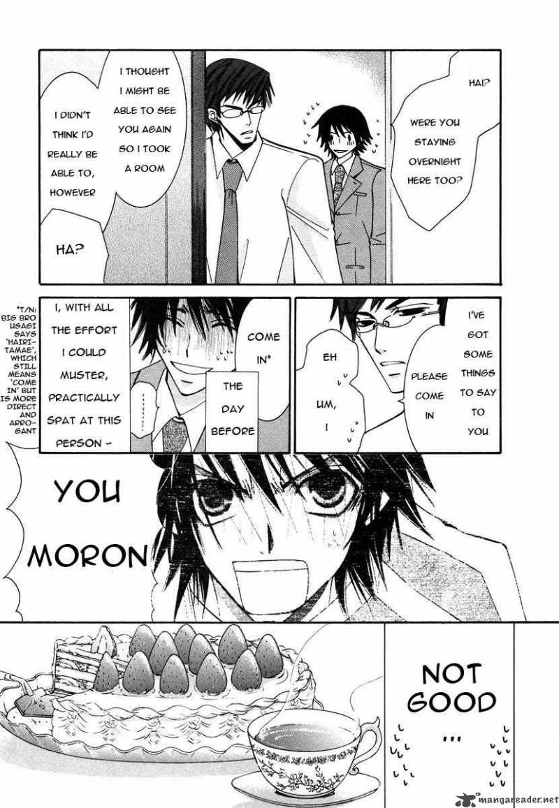 junjou_romantica_27_33