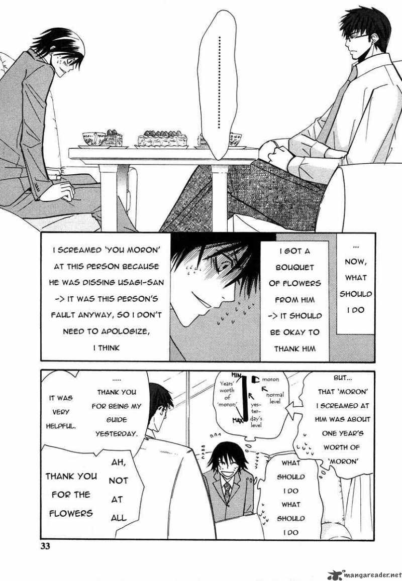 junjou_romantica_27_34