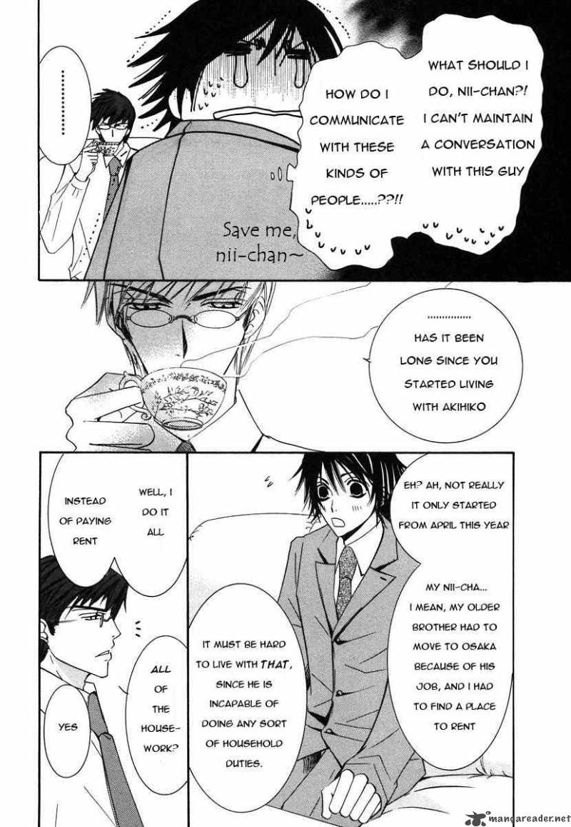 junjou_romantica_27_37