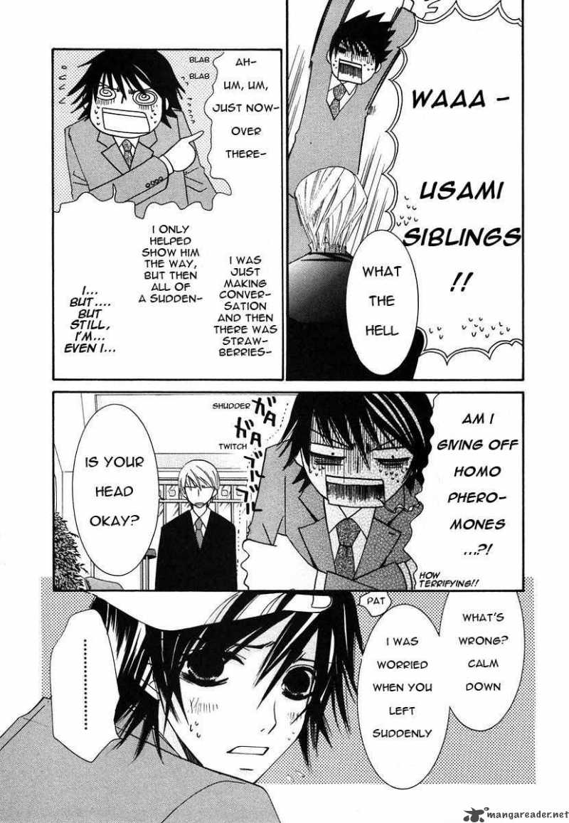 junjou_romantica_27_44
