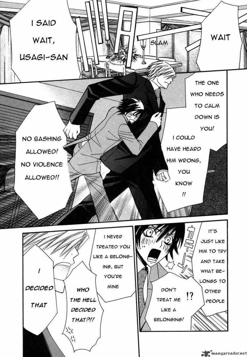 junjou_romantica_27_46