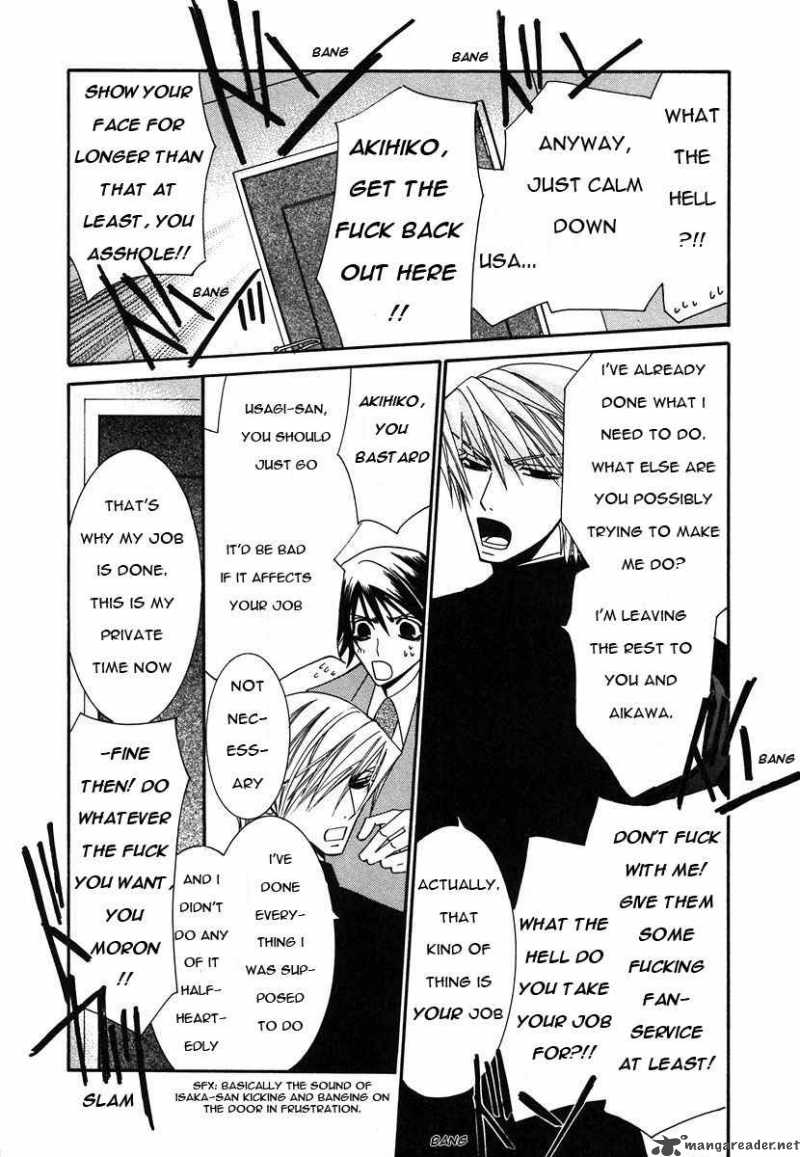 junjou_romantica_27_47