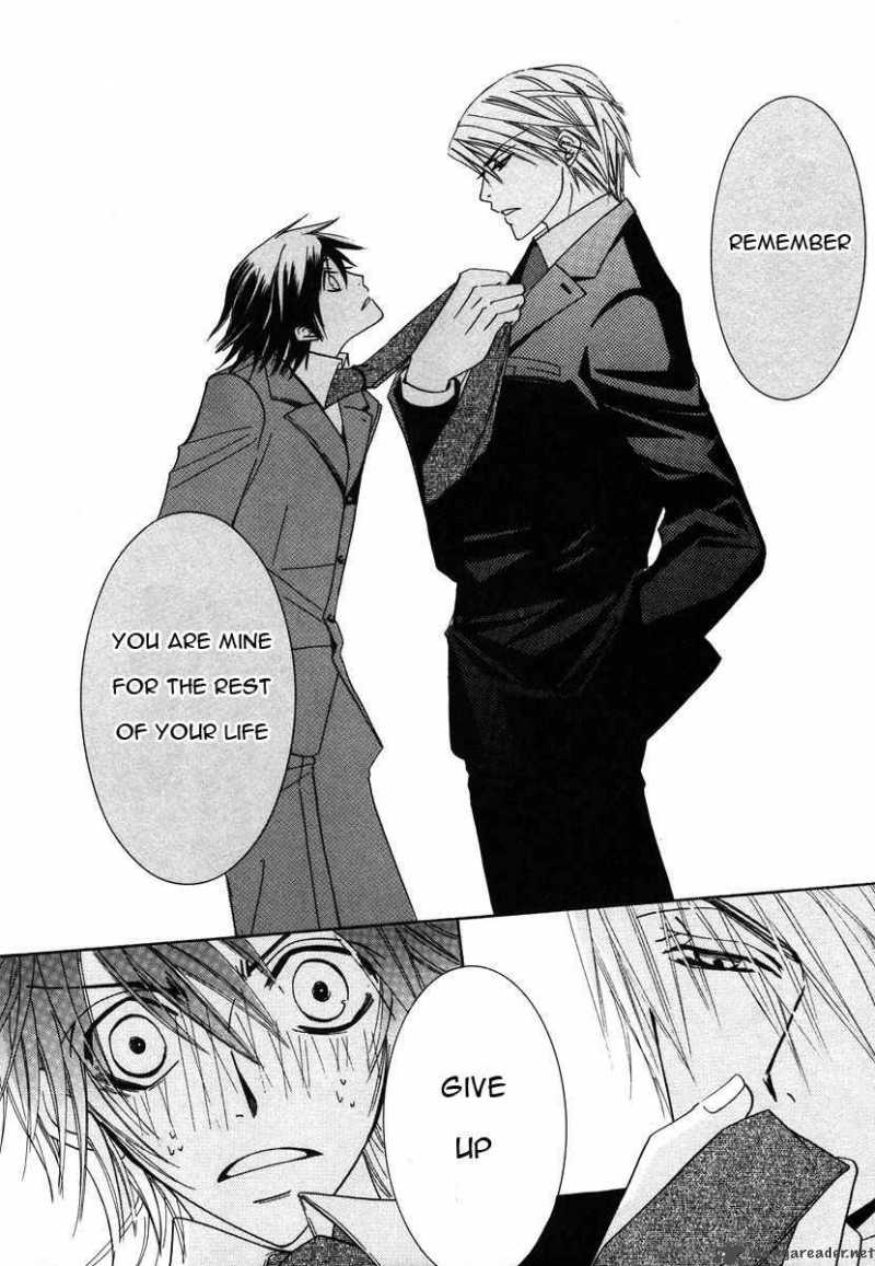 junjou_romantica_27_49