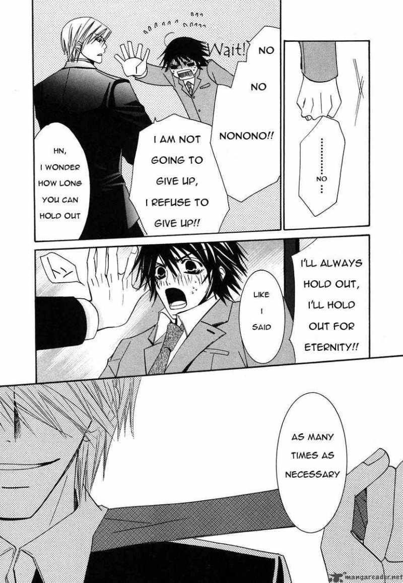 junjou_romantica_27_50