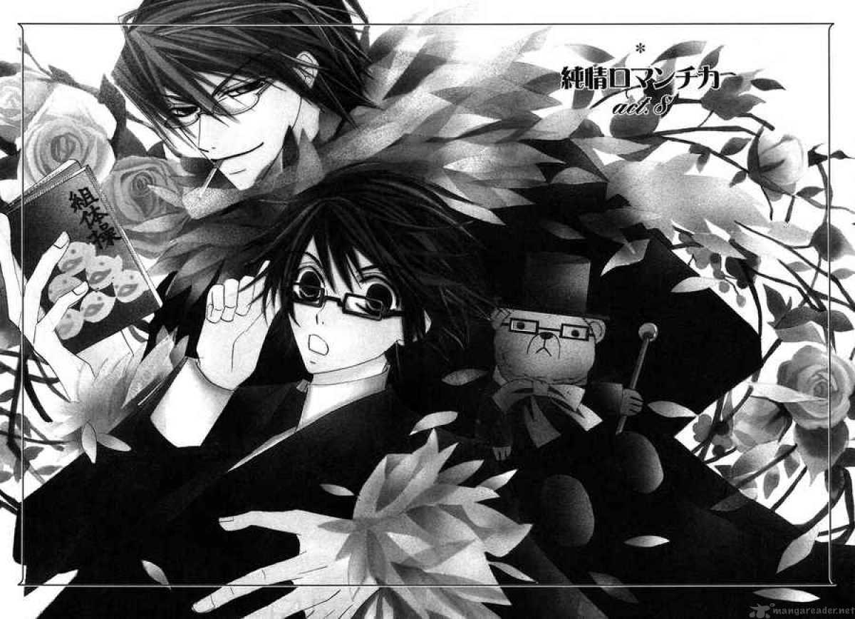 junjou_romantica_27_6