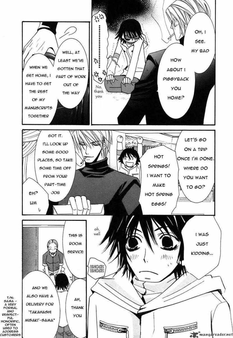 junjou_romantica_27_62