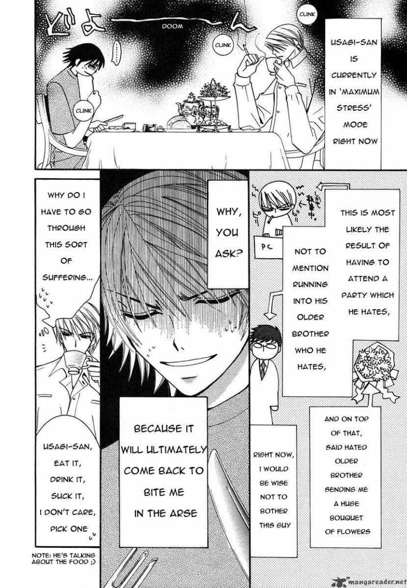 junjou_romantica_27_7