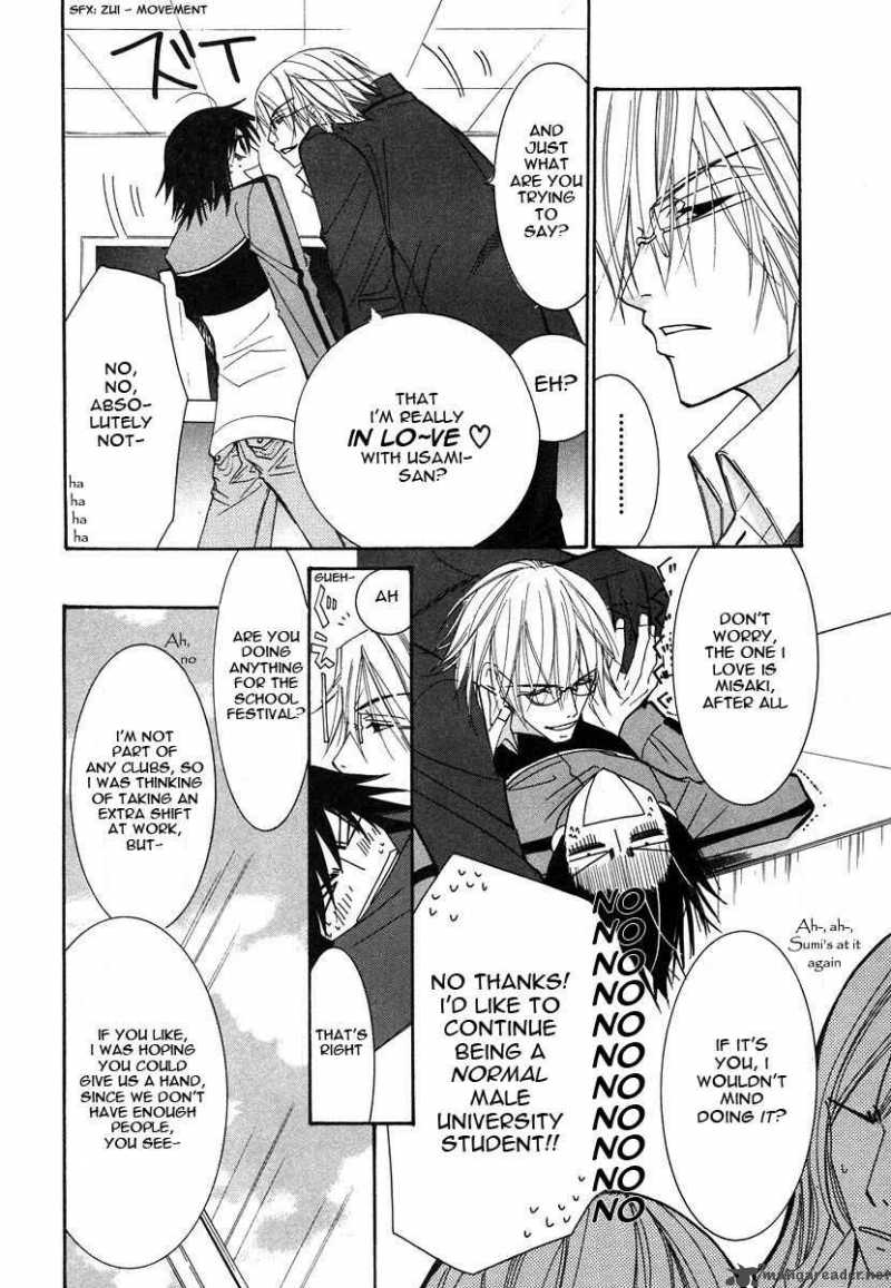 junjou_romantica_28_10