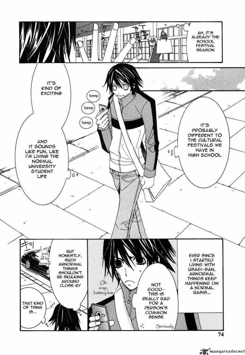 junjou_romantica_28_12