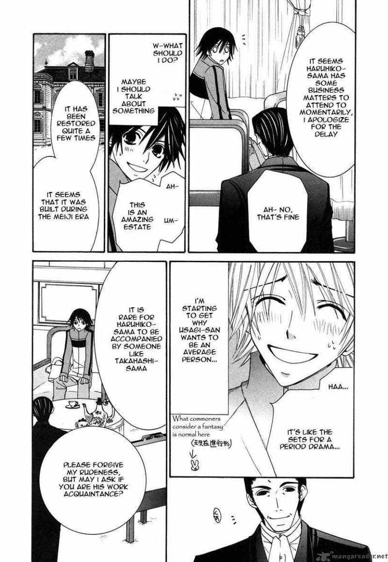 junjou_romantica_28_21