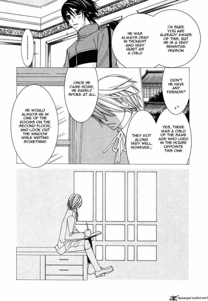 junjou_romantica_28_23