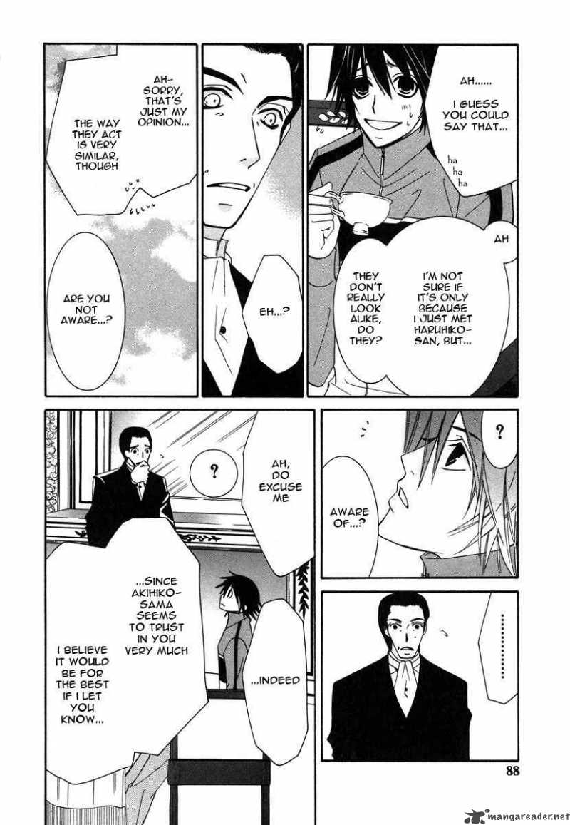 junjou_romantica_28_25