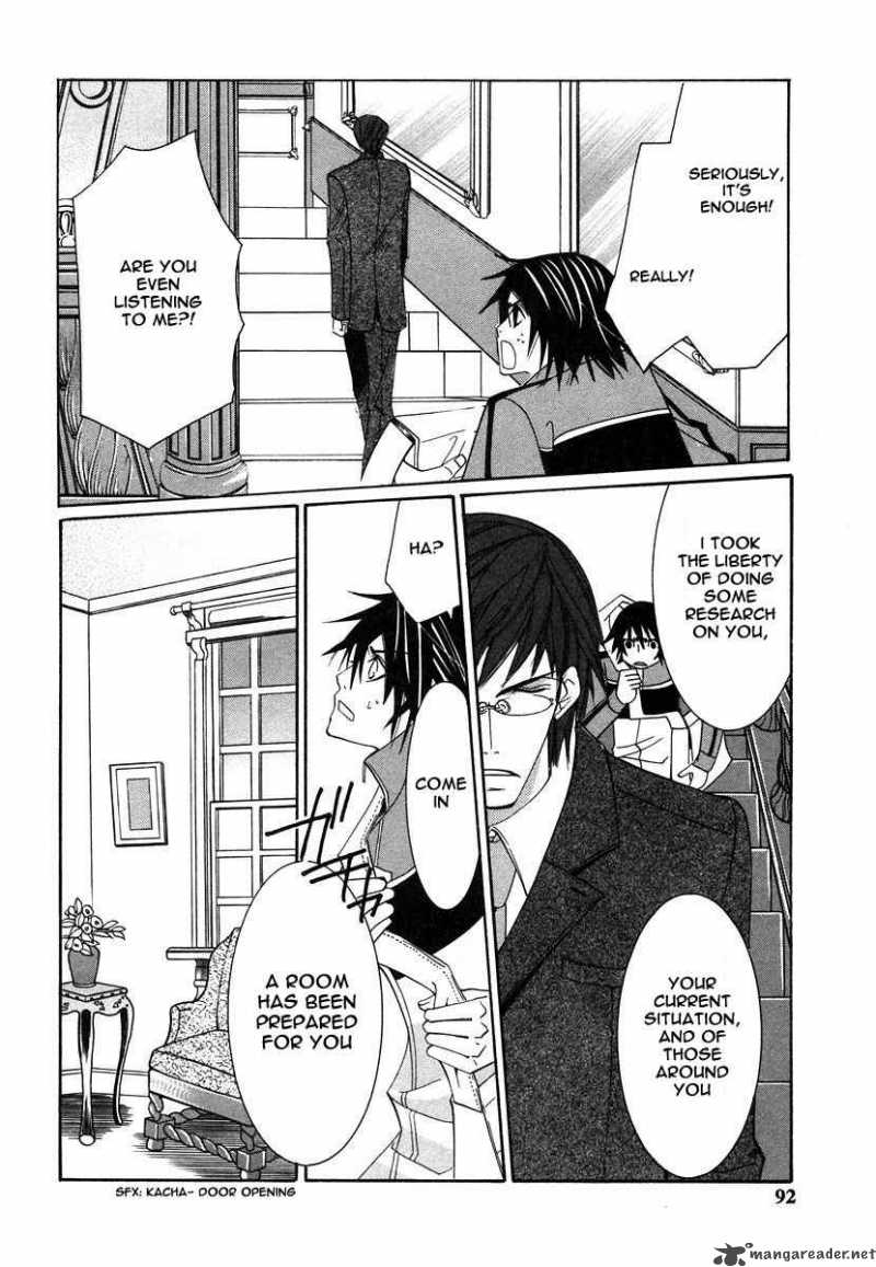 junjou_romantica_28_29