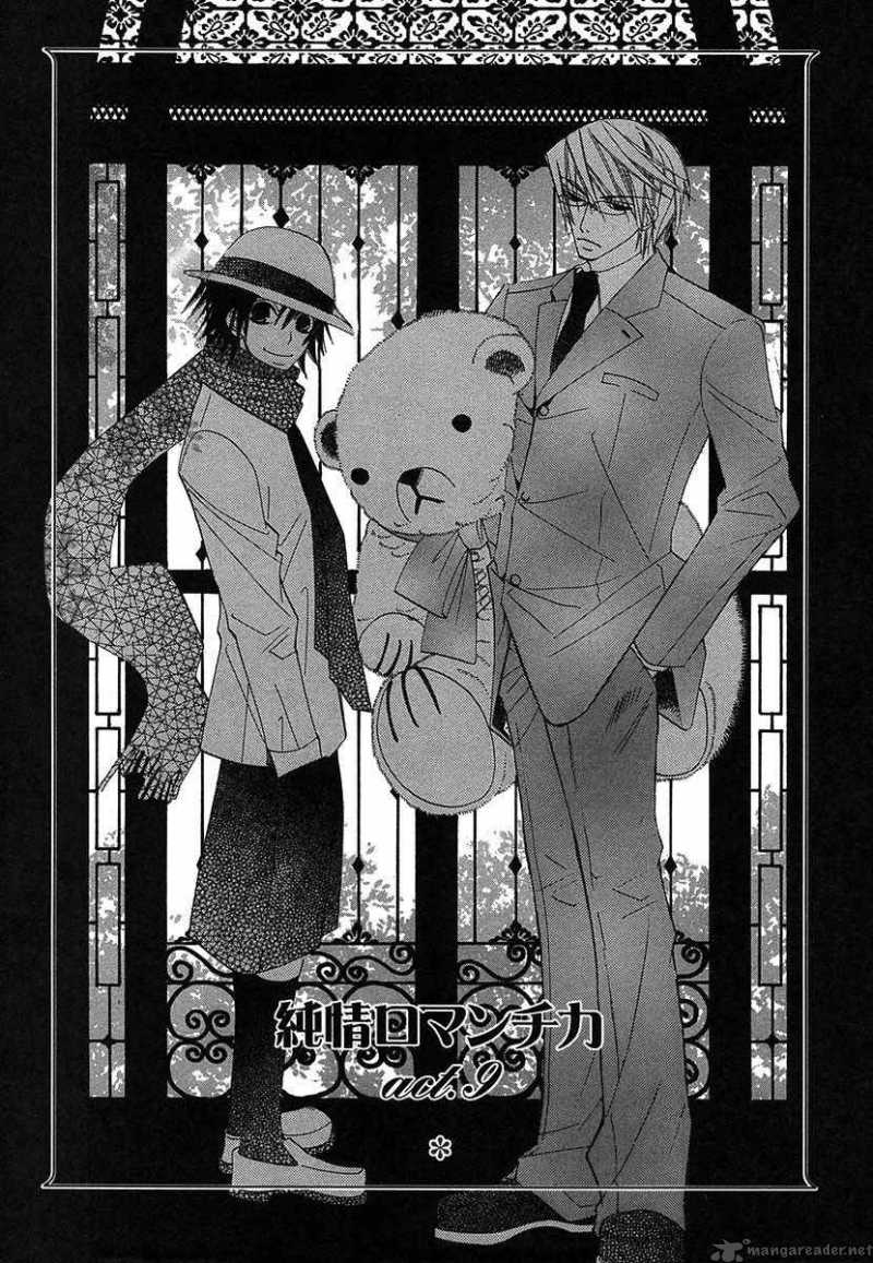 junjou_romantica_28_3