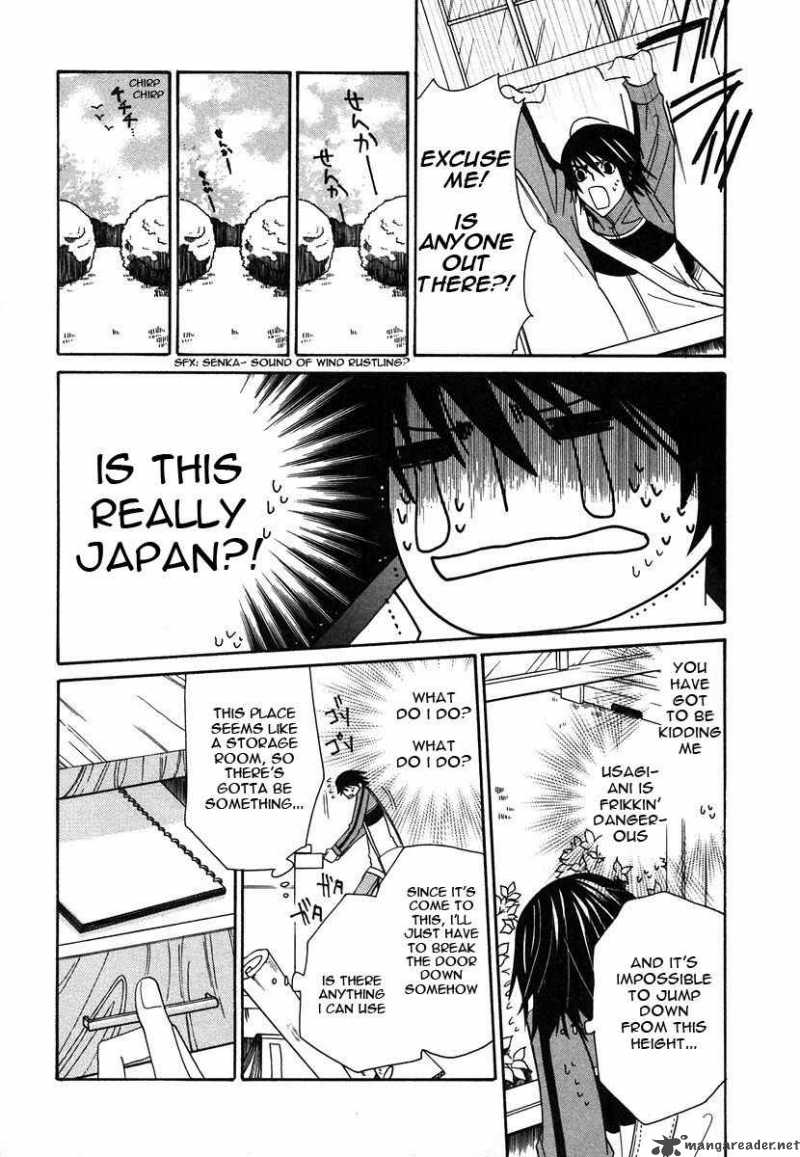 junjou_romantica_28_35