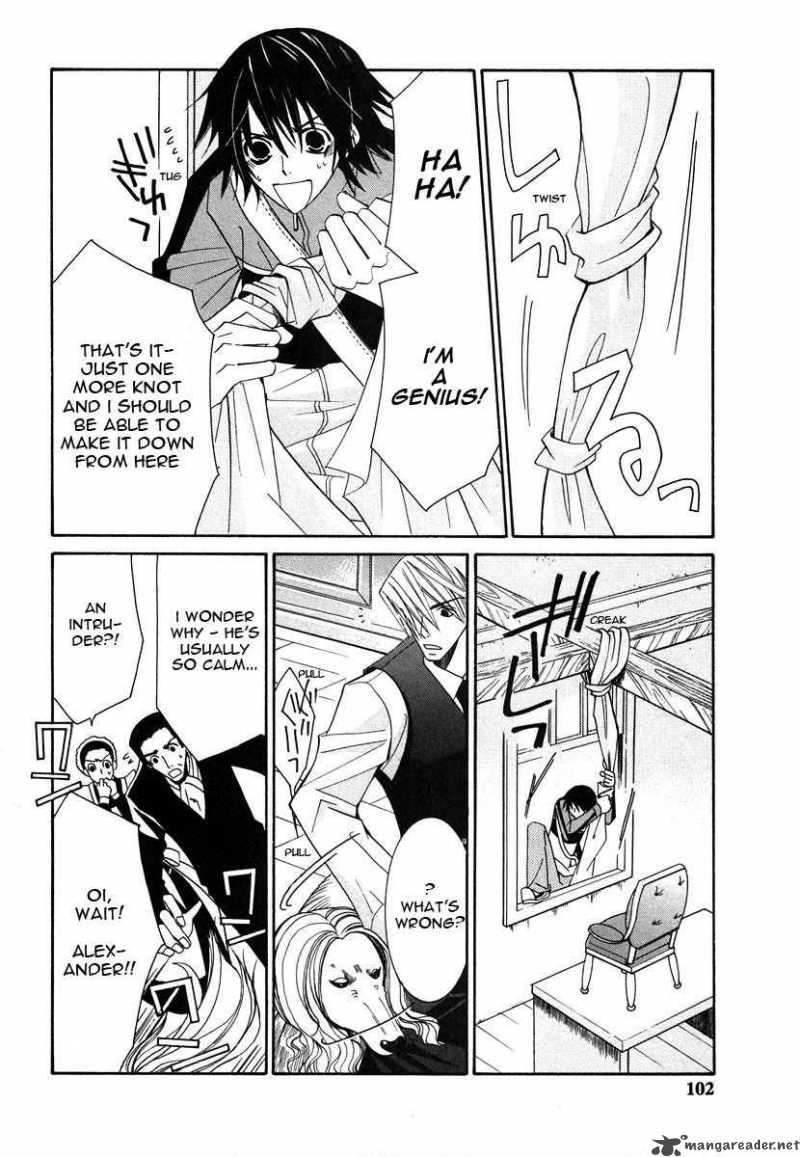 junjou_romantica_28_39