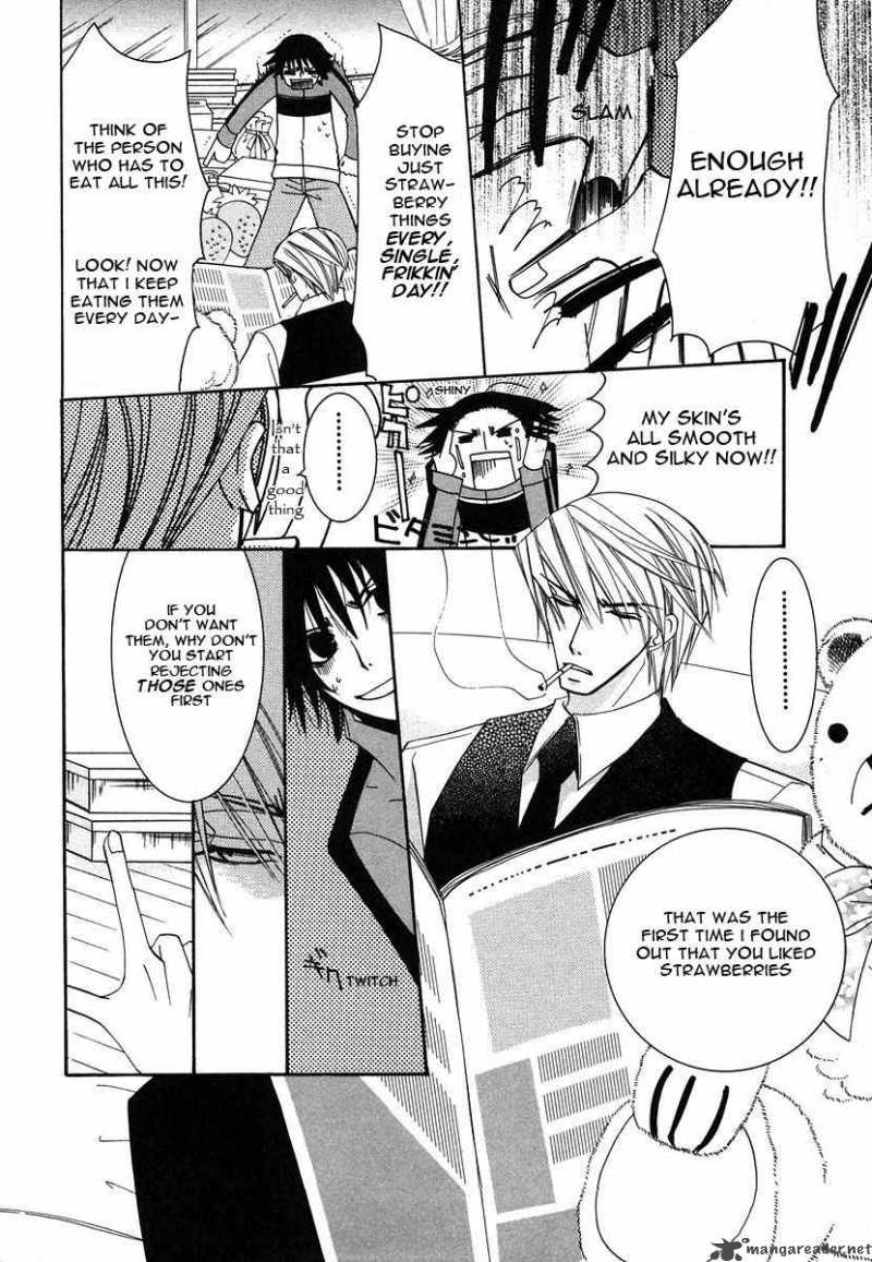 junjou_romantica_28_4