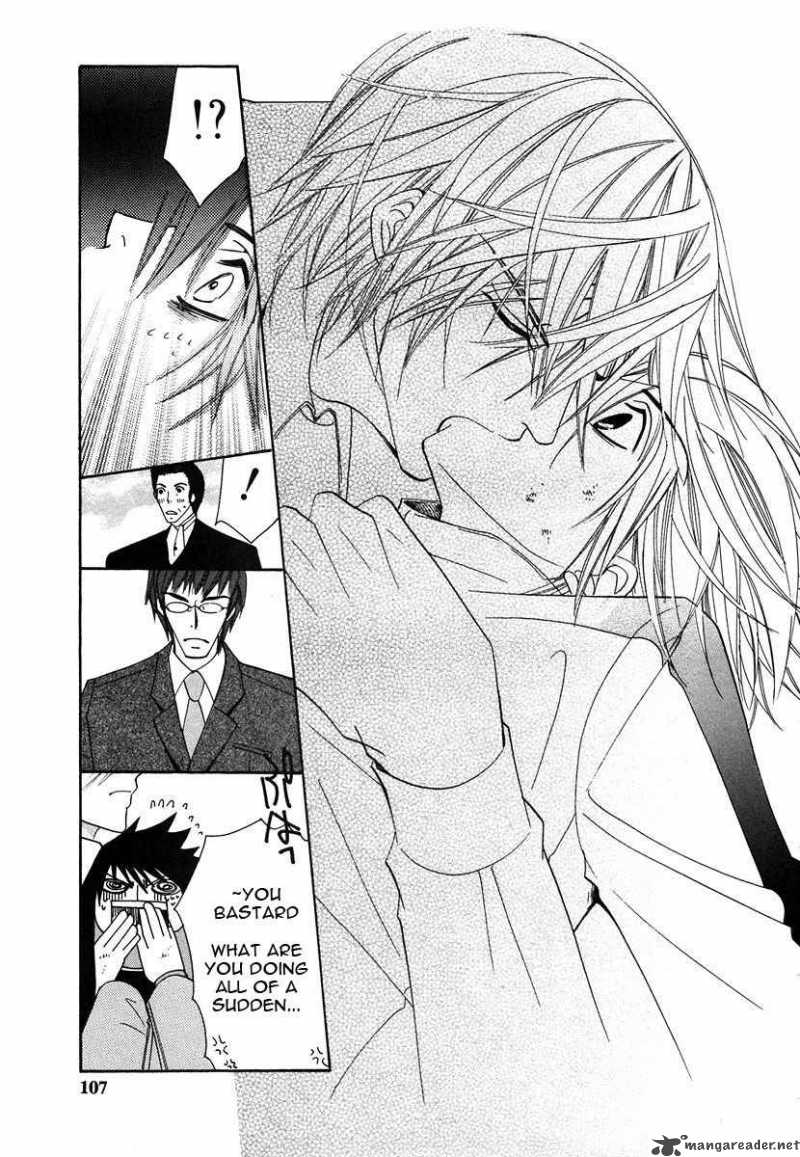 junjou_romantica_28_44