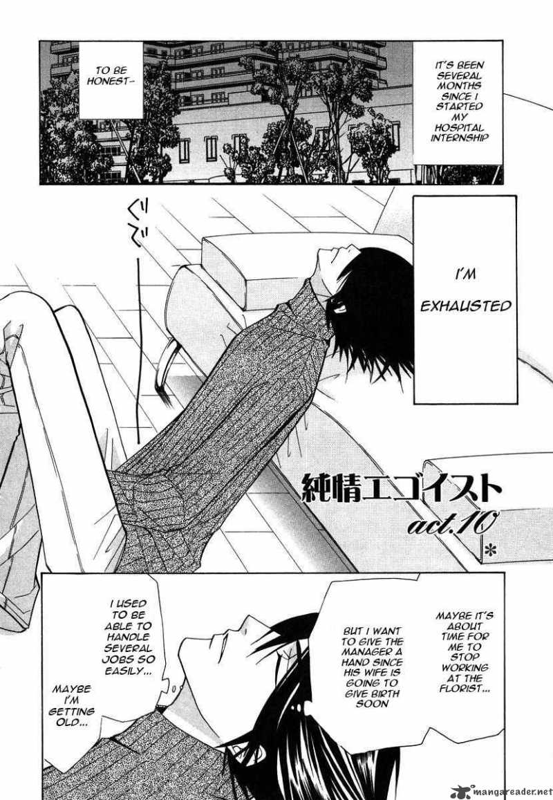 junjou_romantica_29_1