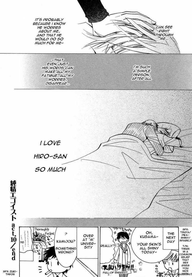 junjou_romantica_29_10