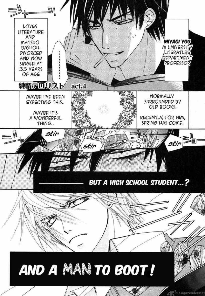 junjou_romantica_30_1